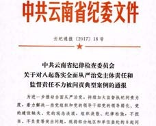 东升国际官网-钻营健全,你我一路成长