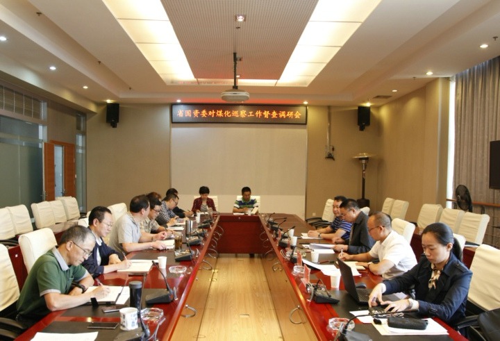 省国资委对集团党委巡察工作发展情况进行督查调研