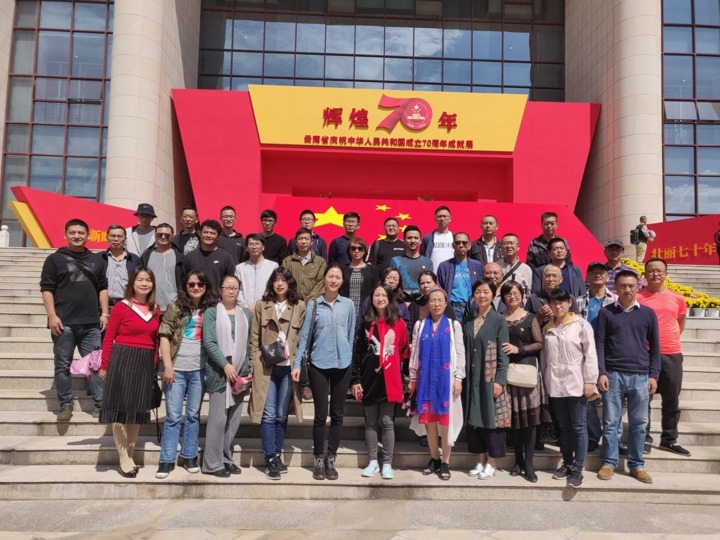 云南东升国际官网集团党委组织职工参观“鲜丽70年-云南省庆祝中华人民共和国成立70周年成就展”