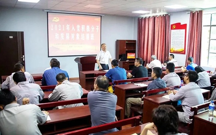 “筑牢信仰之基，把握思想之舵”——解化化工分公司党委进行2021年入党积极分子和发展对象培训班