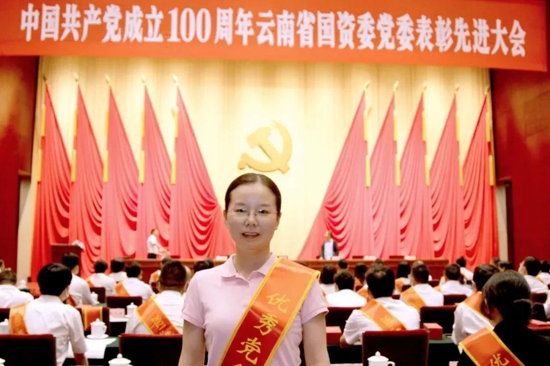 【进建先进】2021年云南省国资委“优良党务工作者”——谢丹