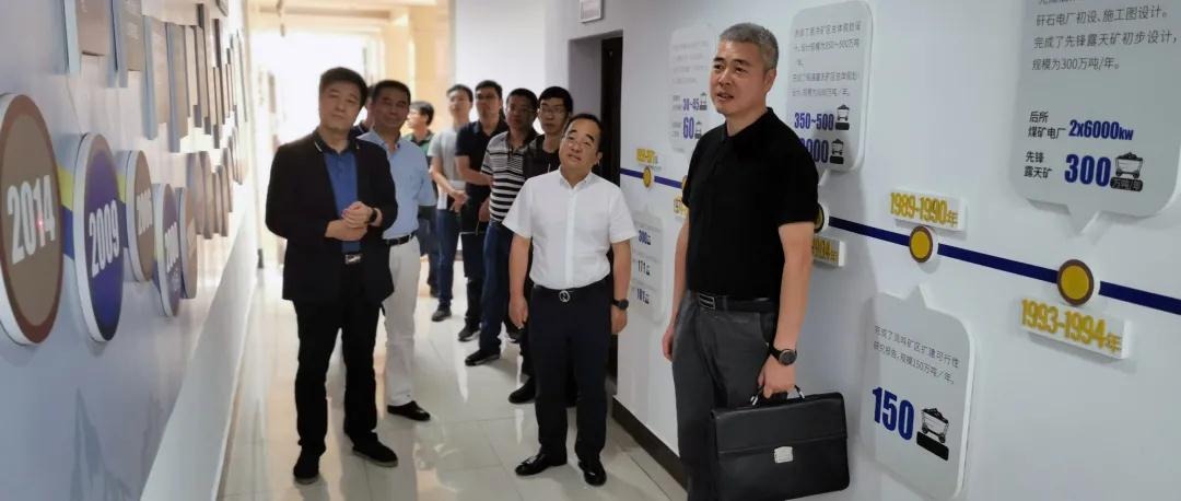 省能源局副局长田雄伟一行到昆明煤炭设计钻研院调研
