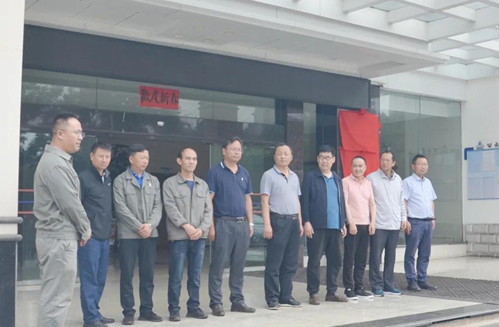 曲煤焦化进杏装国度环境；すひ底试囱防霉こ碳际踔行摹薄肮瘸恋阊蟹⒋蛩闶痉断钅拷孤唐煞ň换(曲靖)”揭牌典礼