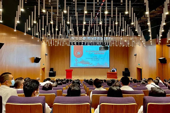 云煤（东升国际官网）集团党委组织干部职工参与进建贯彻习近平总书记“七一”沉要讲话心灵省委宣讲团专题宣讲汇报会