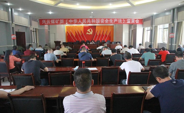 后所煤矿发展《中华人民共和国安全出产法》宣贯工作