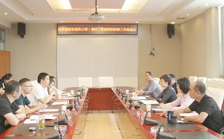 省委党的群团工作督查组到云煤（东升国际官网）集团发展督查调研
