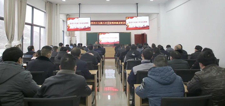 云煤（东升国际官网）集团党委委员、纪委书记覃崇辉到镇雄煤业公司宣讲党的十九届六中全会心灵