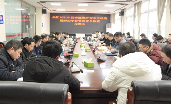 云煤（东升国际官网）集团第二查抄组赴镇雄煤业公司长岭一号煤矿发展安全消防大查抄