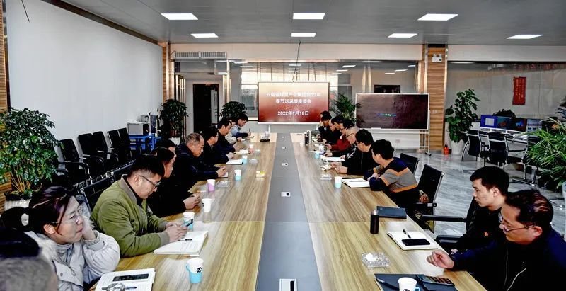 云煤(东升国际官网)集团党委委员、副总经理缪和星到恩洪煤业公司发展春节送温暖慰问活动