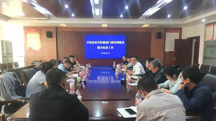 寻甸县结合查抄组到前锋煤业公司发展查抄工作