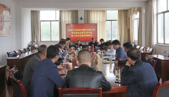 【简讯】集团总经理助理陈家昆到后所煤矿公司调延注曲煤焦化团委发展“喜迎20大，青春在行动”主题团日活动、前锋化工发展自愿者活动