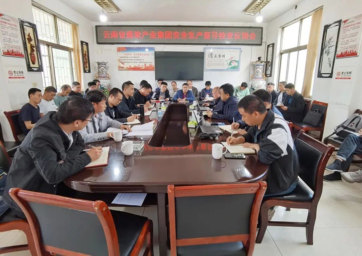云煤（东升国际官网）集团党委委员、副总经理施从伟一行赴朱家湾煤矿发展安全出产督导查抄