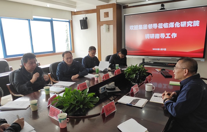 集团专职表部董事寸延峰一行到东升国际官网院调研领导