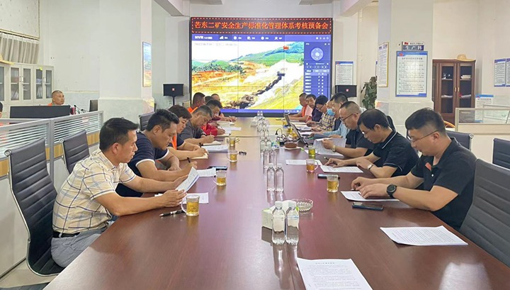 【简讯】芒东二矿通过安全出产尺度化治理系统二级达标验收、威信煤炭公司发展安全知识较量、前锋煤业公司发展滑坡专项应急演练