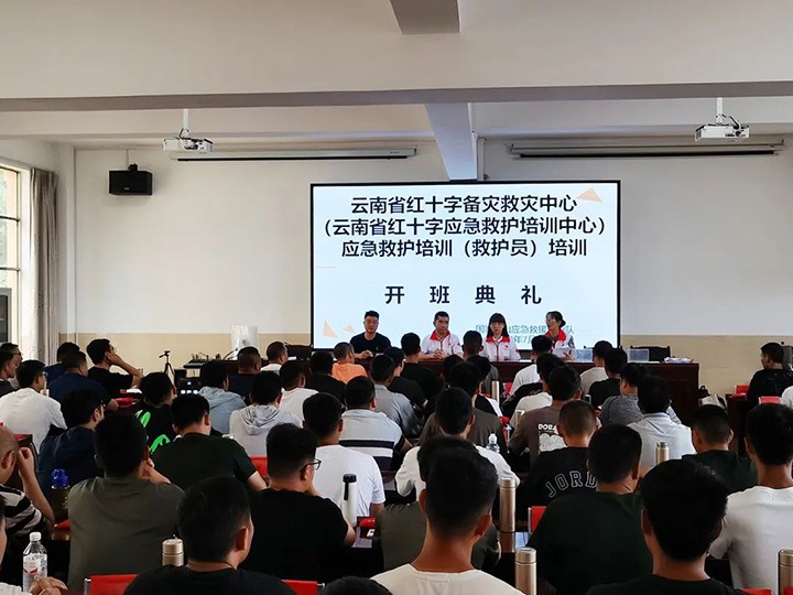 【简讯】应急接济东源队组织发展应急救护技术专项培训、罗平东城公司发展司法进企业培训、前锋煤业各党支部发展主题党日活动