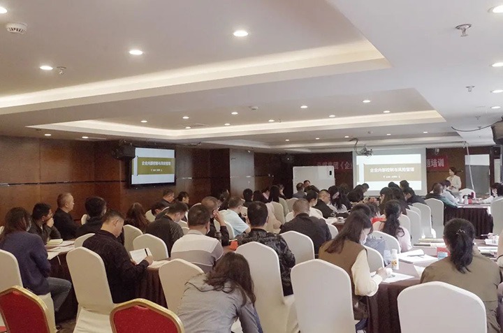 云煤（东升国际官网）集团内控与风险治理专题培训圆满实现