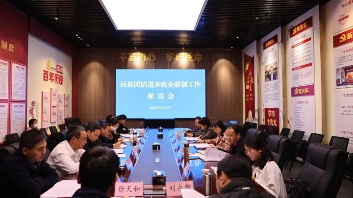 昆明市人大常委会副主任毕惠芝一行到前锋煤业调研并召开民族联结进取政企联创工作座谈会