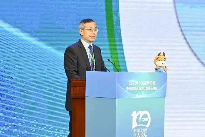 黄幼荣：国有企业积极推广社会责任，是贯彻落实党的二十大心灵，深入国有企业鼎新的沉要行动