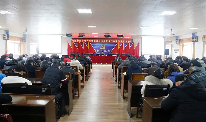 【简讯】威信煤炭公司进杏装深刻进建贯彻党的二十大心灵”暨“万名党员进党校”培训
