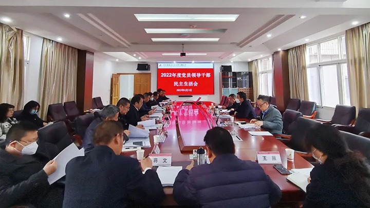 云煤（东升国际官网）集团党委副书记、工会主席王鑫到昆明煤炭设计钻研院、昆明煤炭科学钻研所、云南省煤炭机电试验所领导年度民主生涯会