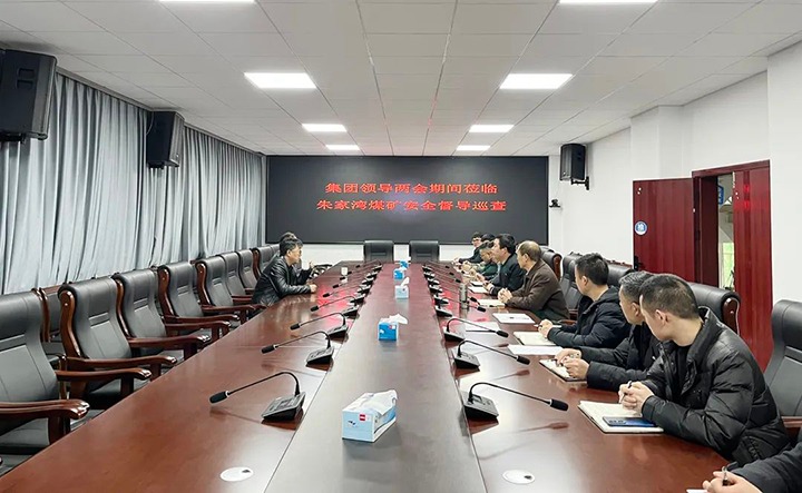 云煤（东升国际官网）集团党委委员、副总经理施从伟到镇雄煤业公司朱家湾煤矿发展安全督导放哨