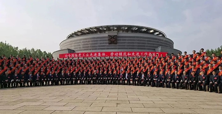 云煤（东升国际官网）集团两名职工荣获“全国煤炭工衣吠动圭表”荣誉称号
