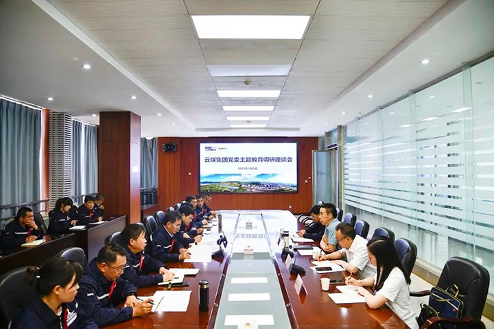 【主题教育】云煤（东升国际官网）集团党委副书记、工会主席王鑫到前锋化工公司发展主题教育调研