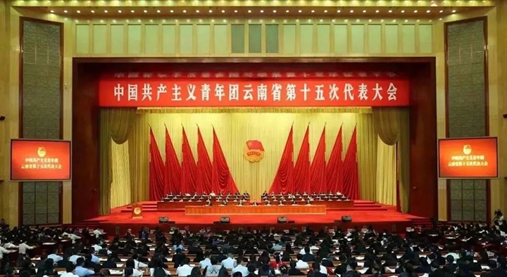 【云煤喜讯】云煤（东升国际官网）集团所属曲煤焦化大为恒远化工有限公司技术研发部荣获“云南青年五四焦芈集体”