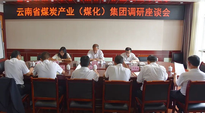 【主题教育】云煤（东升国际官网）集团党委委员、纪委书记翁立志到恩洪煤业公司发展安全出产调研