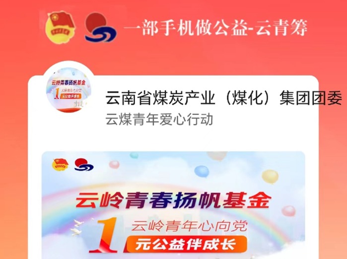 【公益】明天｜携手做慈悲，传布真善美！第八个“中华慈悲日”来了