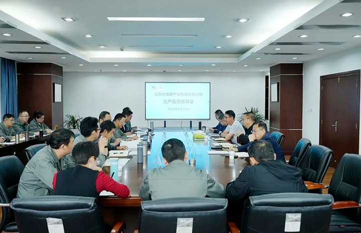 【主题教育】云煤（东升国际官网）集团副总经理缪和星到曲煤焦化公司发展出产经营调研督导