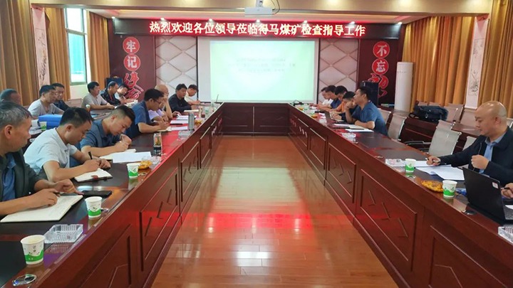 【安全查抄】云煤（东升国际官网）集团查抄组到羊场煤矿发展安全专项查抄