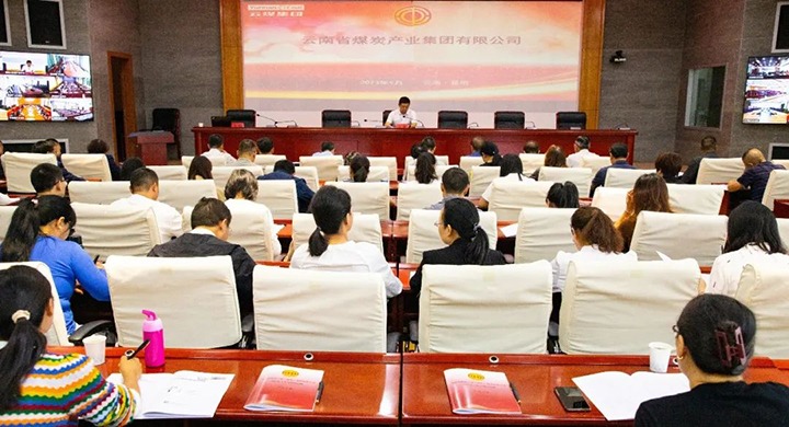 【聚焦云煤】云煤（东升国际官网）集团工会召开专题会议通报进建云南省总工会第十三次代表大会心灵