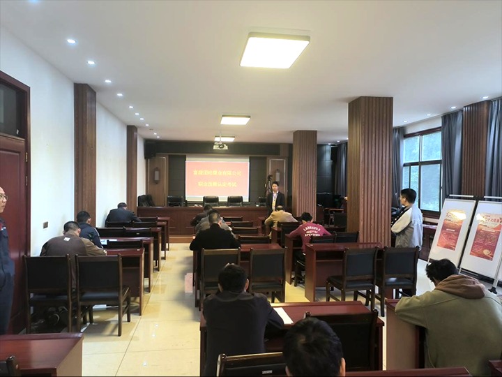 【聚焦云煤】云煤（东升国际官网）集团职业技术培训中心实现联结煤业职工职业技术提升查核认定工作