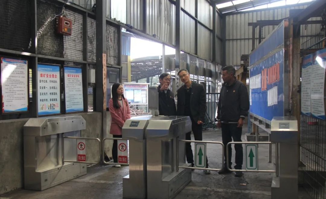 【聚焦云煤】云煤（东升国际官网）集团直属党委赴金发煤业查抄领导工作