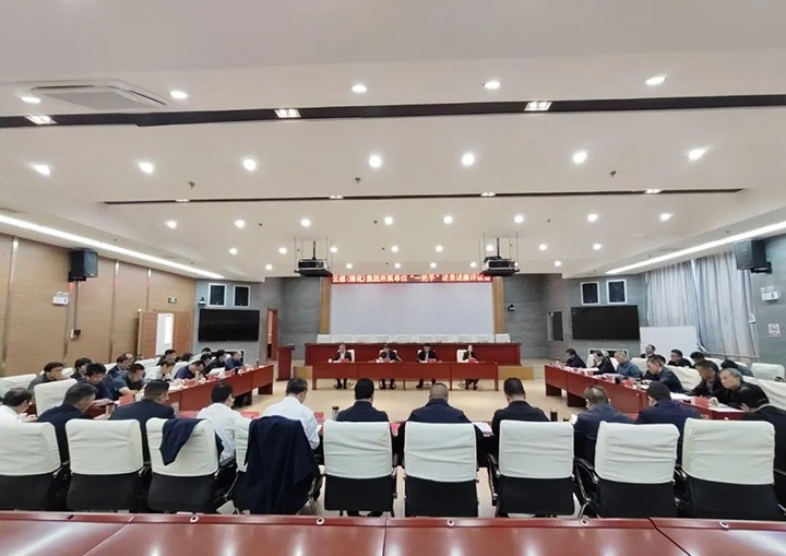 【聚焦云煤】云煤（东升国际官网）集团召开所属单元“一把手”向集团党委述责述廉评议会