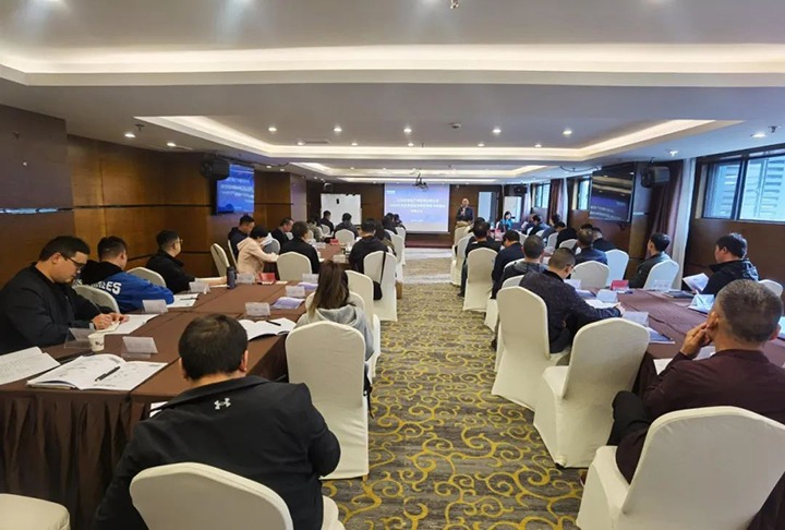 【聚焦云煤】云煤（东升国际官网）集团发展2023年度企业招标采购治理业务培训