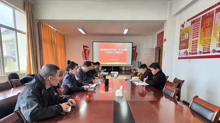 【聚焦云煤】云煤（东升国际官网）集团总经理助理、鼎新办主任陈家昆一行到云南石油化学工业供销公司发展专项督导查抄