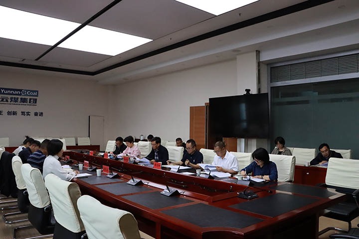 【聚焦云煤】省国资委查核分配处到云煤（东升国际官网）集团发展违规吃喝问题专项整治工作调研