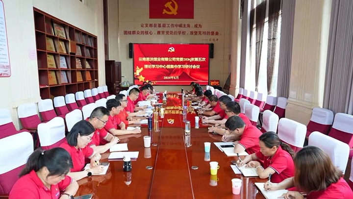 深刻进建凝共识 汇聚力量促发展——思想破冰启航 行动书写新章