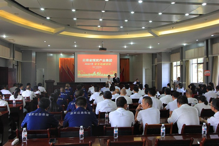 国度矿山应急接济东源队——罗致安全智慧，筑牢安全防线