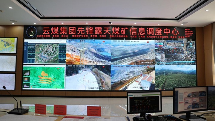 前锋煤业｜智慧监管 清廉无忧——以数字化改革强化源头风险防控