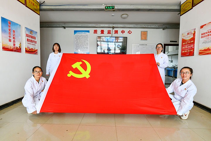 前锋化工｜流动红旗“动”起来，班组治理“活”起来