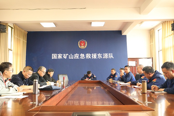 严格查抄促提升，守护矿山保安全——云南煤矿安全监察局对国度矿山应急接济东源队发展监督查抄