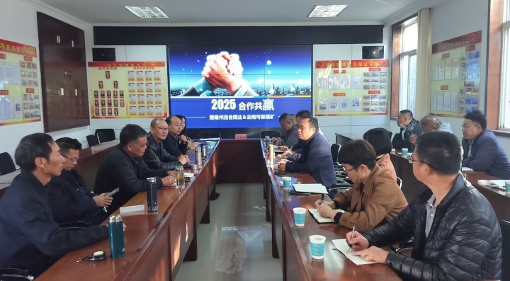 合力破茧，共创将来