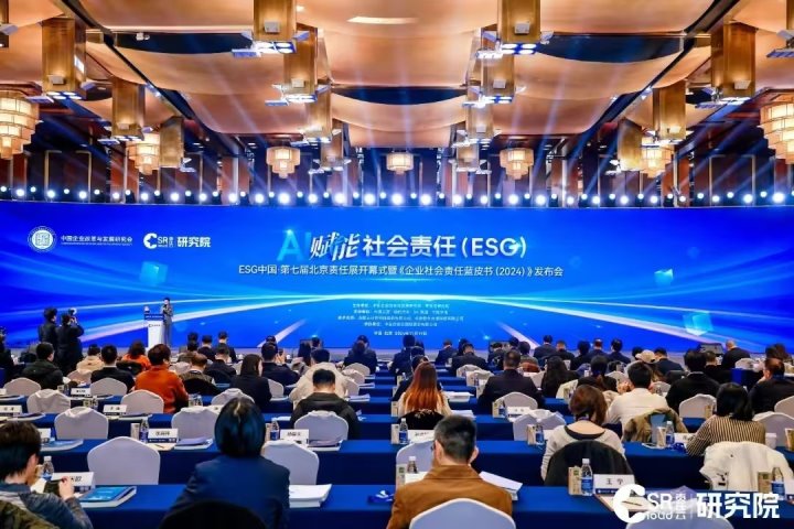 云煤集团荣获中国企业社会责任“鲸牛奖责任雇主奖”