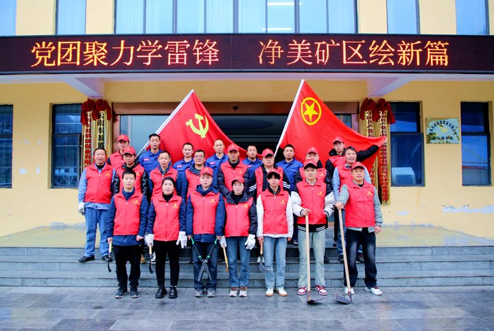 镇雄煤业｜党团圆力学雷锋，净美矿区绘新篇