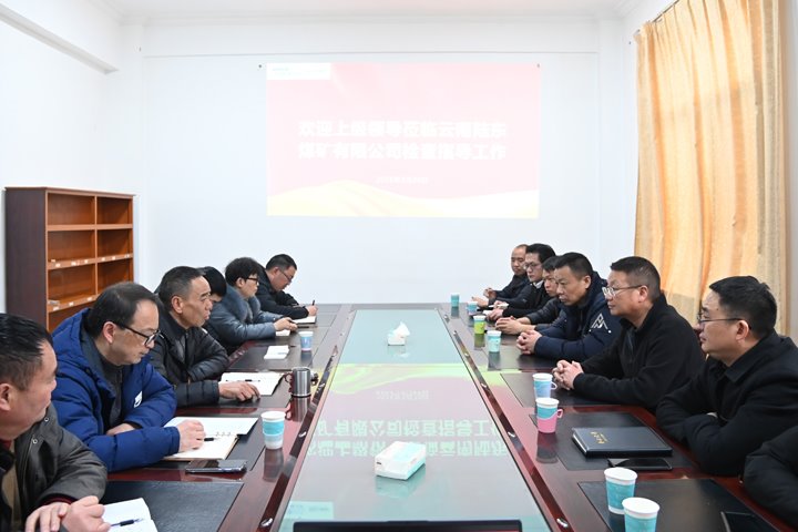 曲靖市麒麟区委副书记、区长张忠文到陆东煤矿发展安全出产及助企纾困调研工作