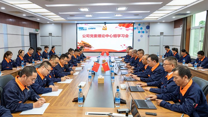 筑牢国度安全根基，厚植国度安全文化——云南解化公司积极发展2025年“4?15”全民国度安全教育日活动