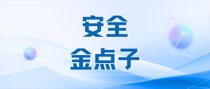 我为安全环保建言献策起头啦，等待您的参加！